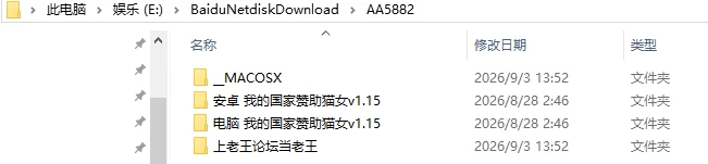 [SLG/2D/日式]我的国家赞助猫女AI汉化版 [1+1.22G][百度盘]