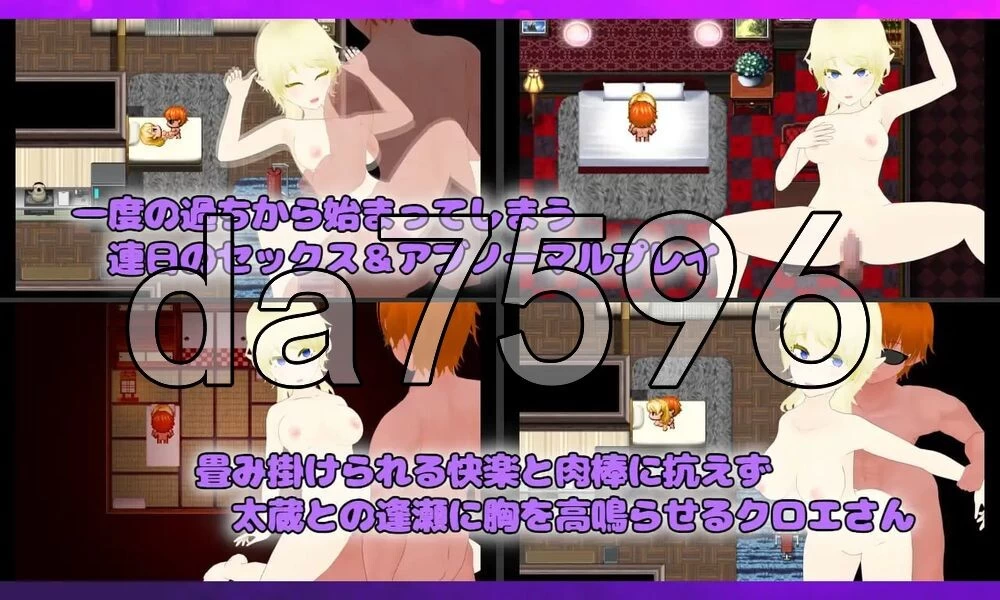 [日式RPG/NTR/新作] Unchaste 深闺精灵公主的NTR调教计划 AI汉化版 [1+1.40G][百度盘]
