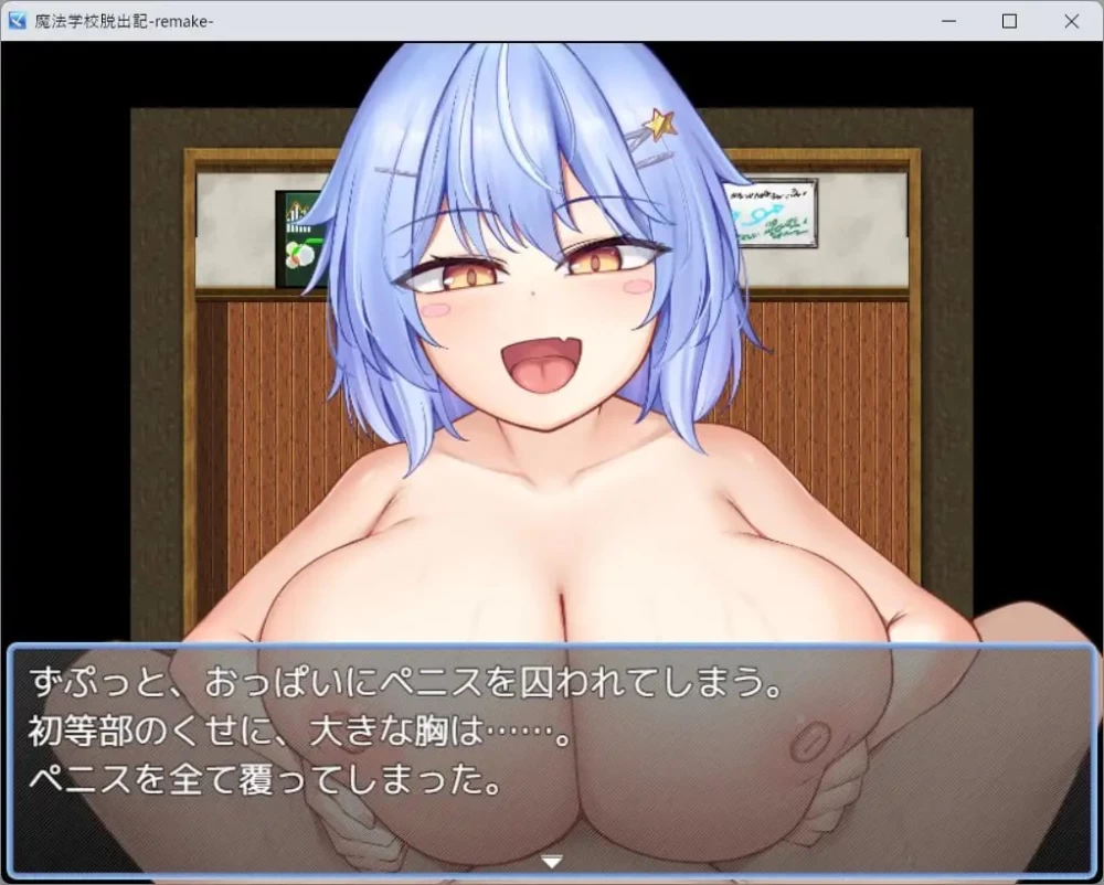 【RPG/新作】魔法学校脱出记-Remake- AI汉化版 [1+444M][百度盘]
