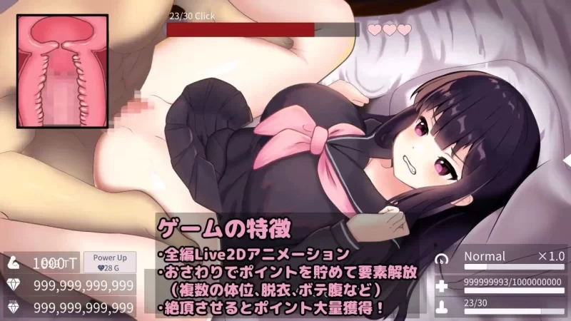 PC【SLG汉化】父女密室 不H就无法逃出 父娘と密室 [1+300M][百度盘]