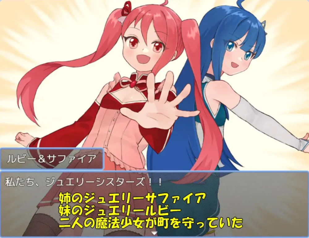 [PC/催眠RPG] 魔法少女珠宝姐妹AI汉化版+存档 [1+460M][百度盘]