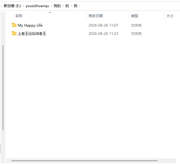 [爆款国风SLG/沙盒]修仙•母珠传 V0.75a DLC2官中+无码 [1+1.4G][百度盘]