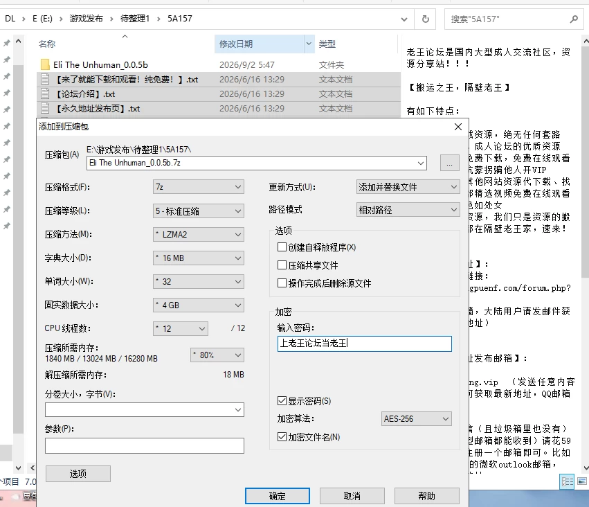 [RPG/生肉/PC]伊莱：非人类 Eli: The Unhuman v0.0.5b [2+704M][多种下载方式]