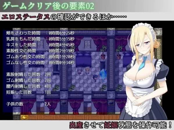 【日系RPG/安卓】大宅女仆怀孕计划.AI汉化 [1+35M][百度盘]