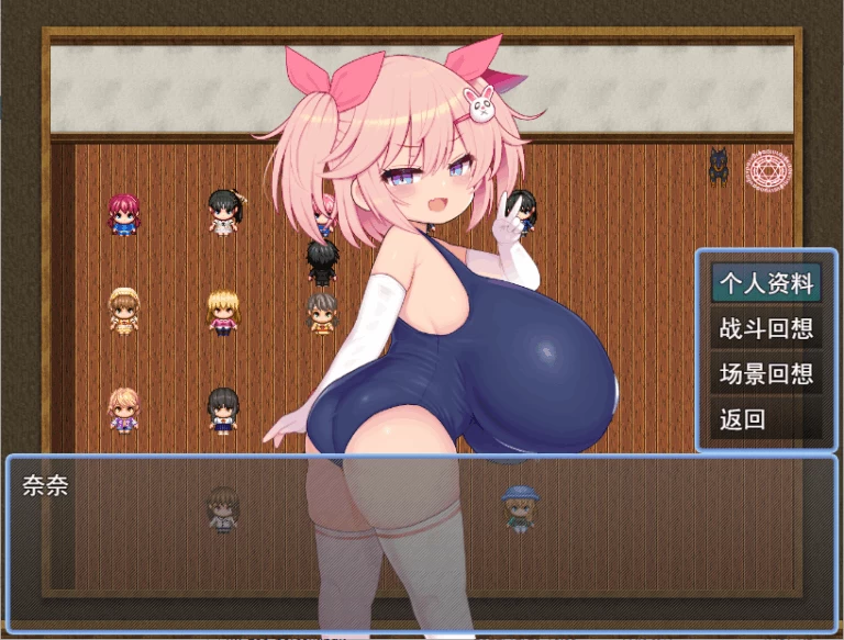 【PC】魔法学校脱出记-Remake~+汉化 [1P+900M][百度盘]
