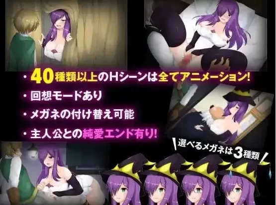 【日系RPG/pc】紫发魔女阿梅莉亚1.5.0(20220205)AI汉化 [1+590M][百度盘]