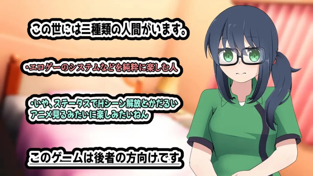 【SLG生肉PC安卓】びんぼ バンドの舞台裏～だまされ上手… [1+312m][百度盘]