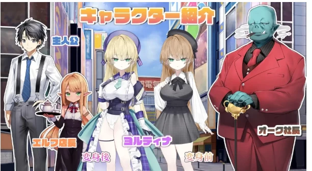 【SLG/AI汉化pc】魔法少女约尔蒂娜.NTR.立即插入.直播1.0.10 [1+1.67G][百度盘]