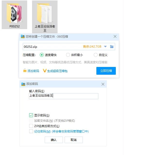 pc最后的抵抗～监狱解放者 V1.0.7 官中步兵正式版+全CG存档 [1+833m][百度盘]