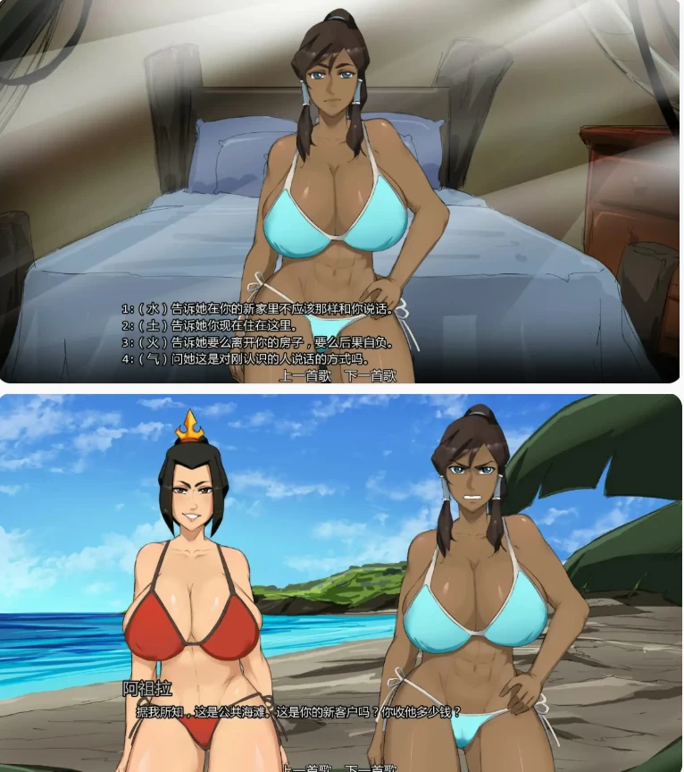 【PC+安卓欧美SLG/AI汉化/后宫】余烬岛0.27 [1+0.8G][百度盘]