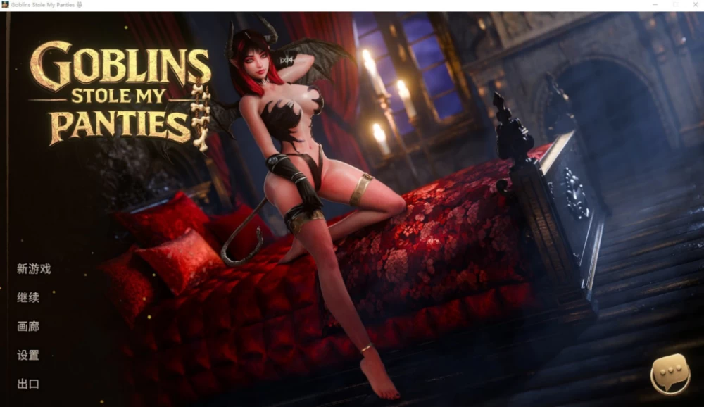 [3D/PC游戏/步兵LewdStar]Goblins Stole My Panties [1.78GM] [1P+1.78G][百度盘]