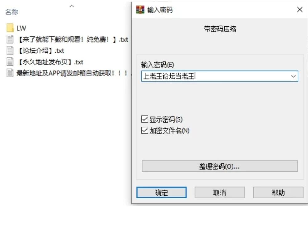这个世界上只有我一个男人～我的肉棒撑不住啦!～ 汉化版【PC/370MB】 [1+370MB][百度盘]
