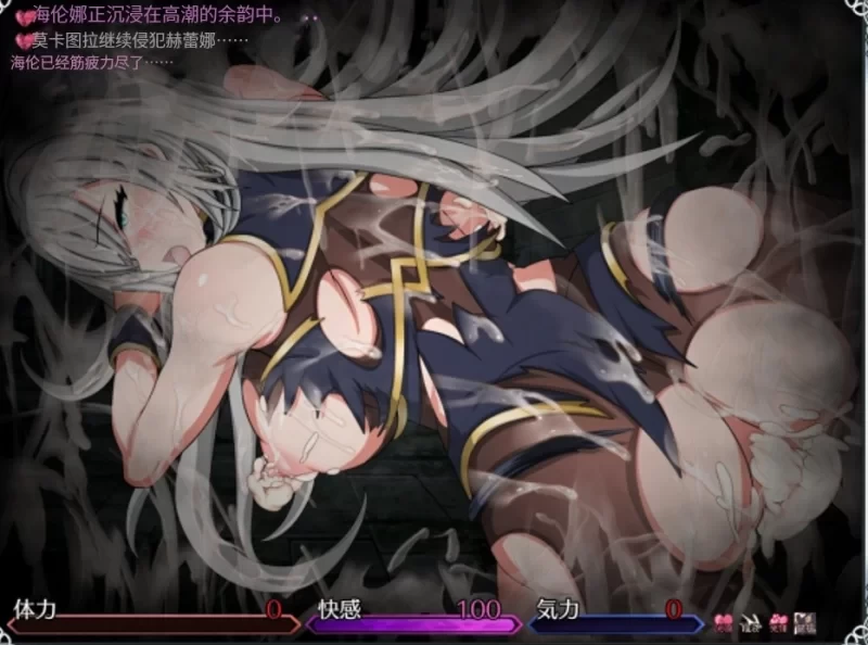 [PC安卓RPG汉化] 海伦娜与黑暗之塔 Demo v1.05 Helena [2G] [1+2G][百度盘]