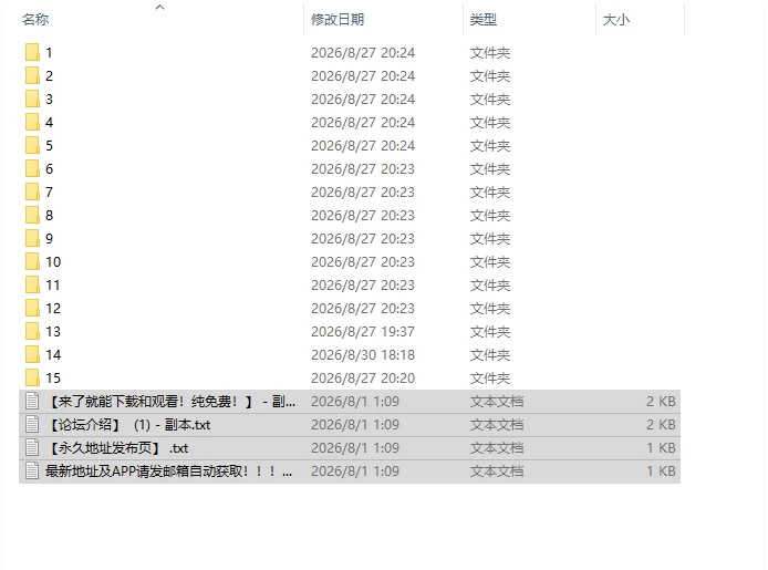 [日式3D/合集] 被触摸的人妻 社团15部合集 PC+安卓 AI汉化版… [1+1.70G][百度盘]