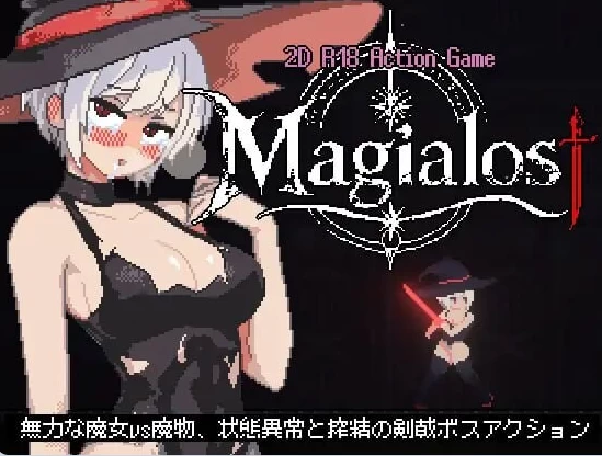 新作[动作ACT/战斗H/像素动态pc] 魔法迷失 Magialost 生肉版 [1+390M][百度盘]