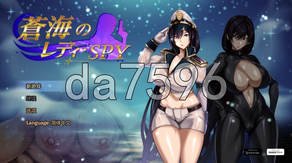 [日式RPG/动态/更新] 苍海的女间谍ィ・スパイ Ver1.0.1 官中… [1+870M][百度盘]