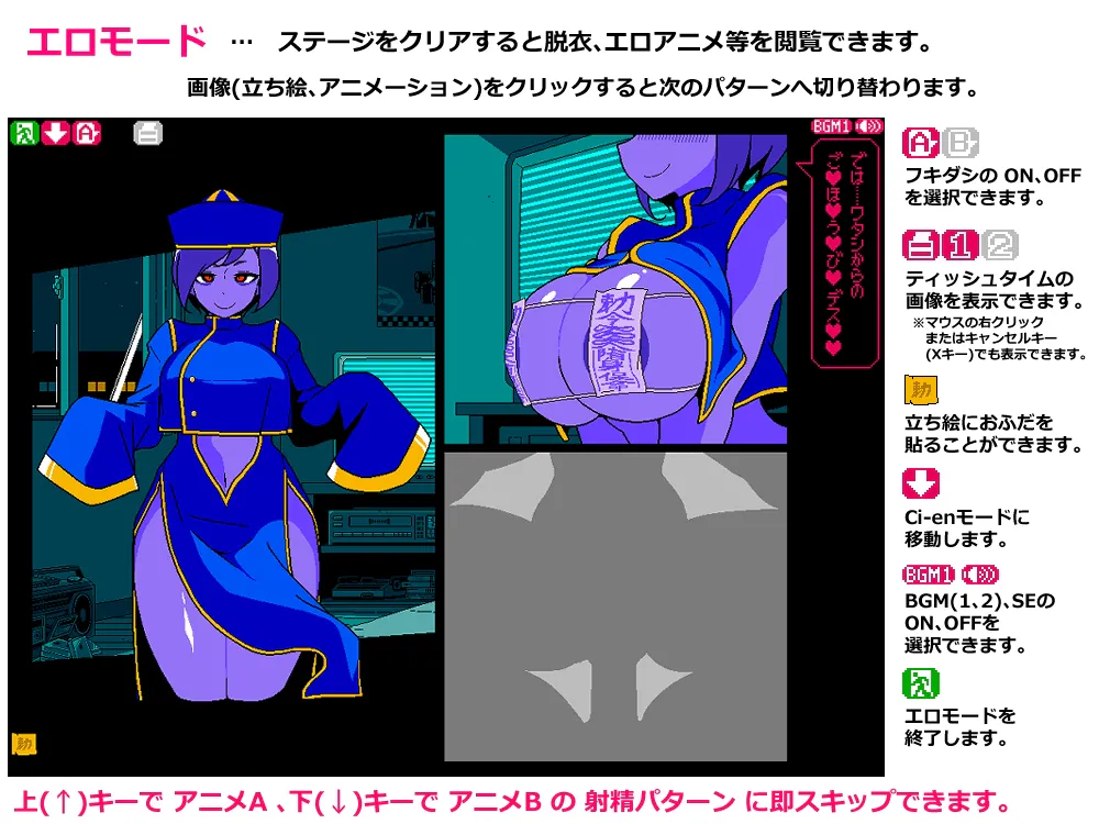 【精品小SLG/像素PC】エロゾンビ娘 ai汉化版+作弊指令 [1+328MB][百度盘]