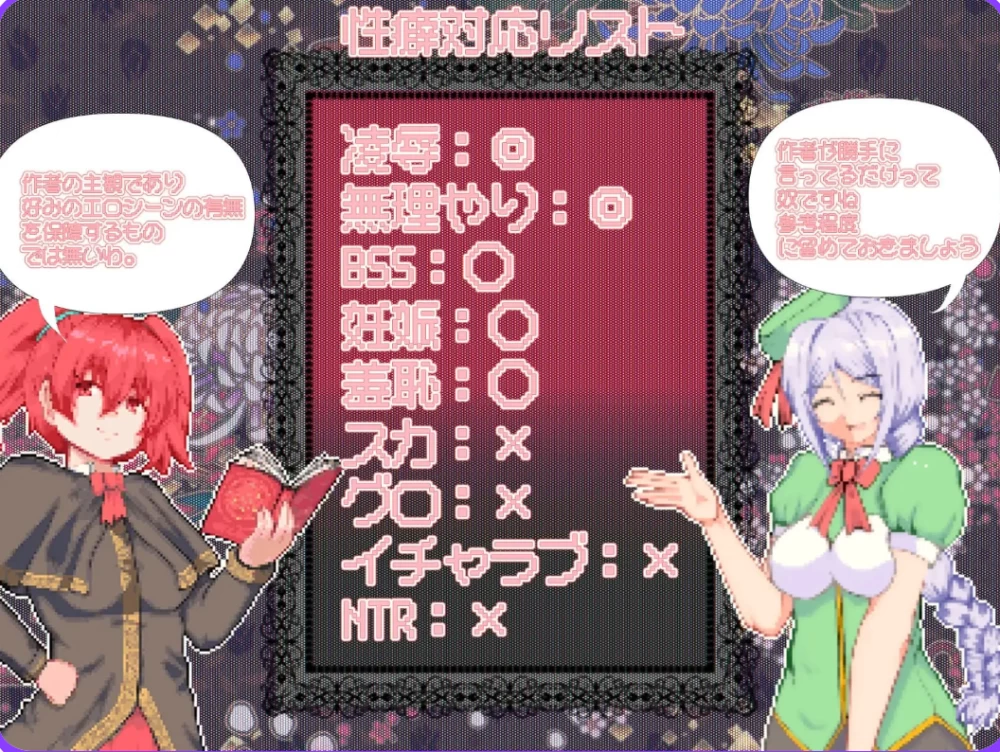 [PC/像素RPG] 空有傲人身材的吊车尾魔法师不成为学园首席就无法脱身v1.03汉化 [1+920MB][百度盘]