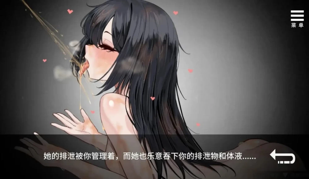 盒中少女 前略,箱入 1.0 官中步兵版【PC+安卓/843MB】 [2+843MB][百度盘]