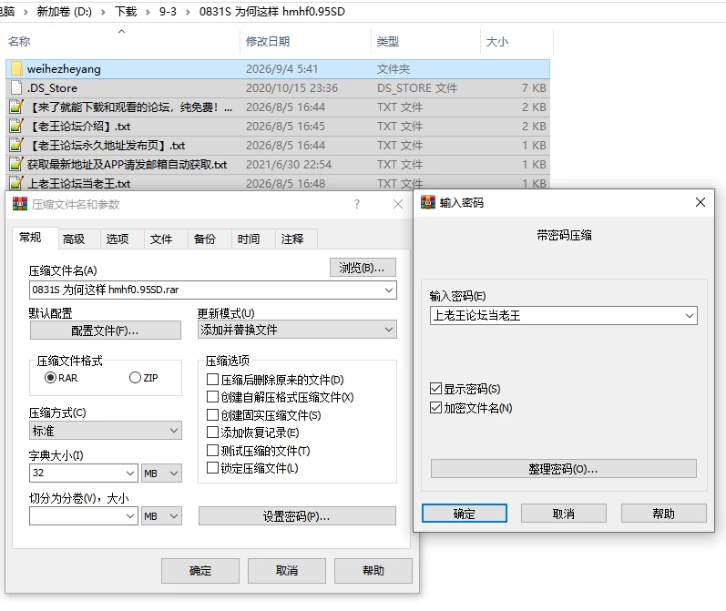 双端/官无码/SLG有更【苦主绿帽】妈妈为何这样Ver0.9.5 [1+解压前7.51GB][百度盘]