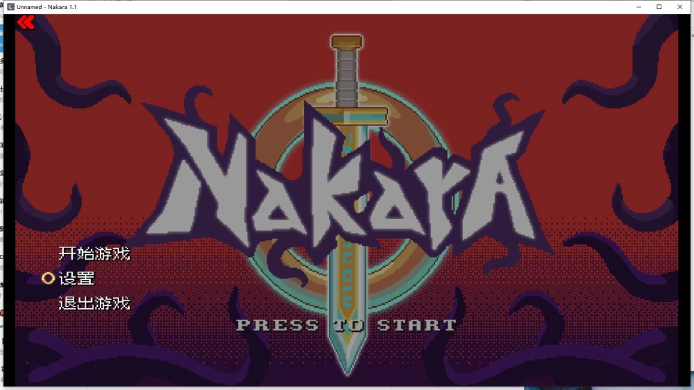 【ACT/像素/异种/动态】 娜卡拉/Nakara  v1.1.1 官方中文步兵版 [1+641M][百度盘]