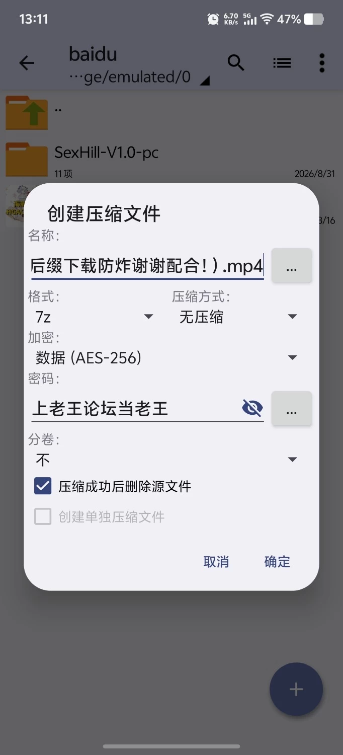 【PC+安卓（分开装）欧美SLG/3D/完结/动态】性爱山丘 Sex Hill v1.0完结 [1+4.68GB][百度盘]