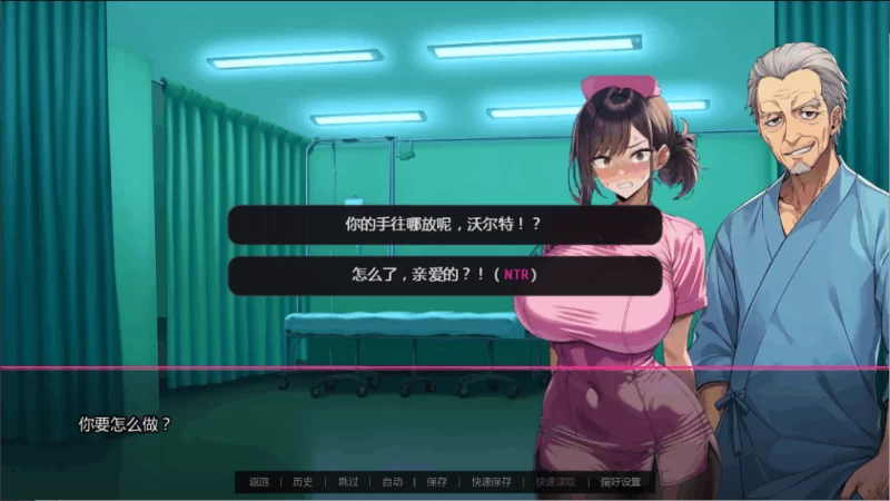 【PC】护士的欲望 Nurse Desire v1.0【中文汉化】 [1P+400M][百度盘]
