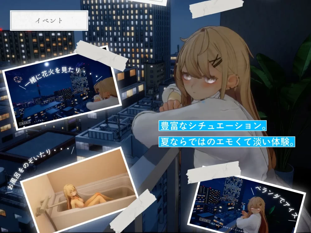 去码版[PC/佳作强推/全CG/纯爱/3d/全CV/动态/汉化]夏之音 v1.0.4 [1+1.19G][百度盘]