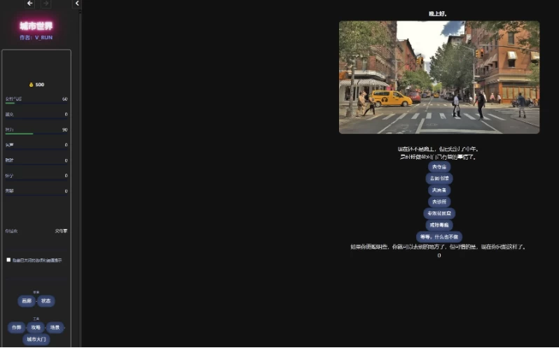 城市世界1.0浏览器转中文【PC+欧美真人SLG/精品沙盒+攻略+… [1+9.76GB][百度盘]
