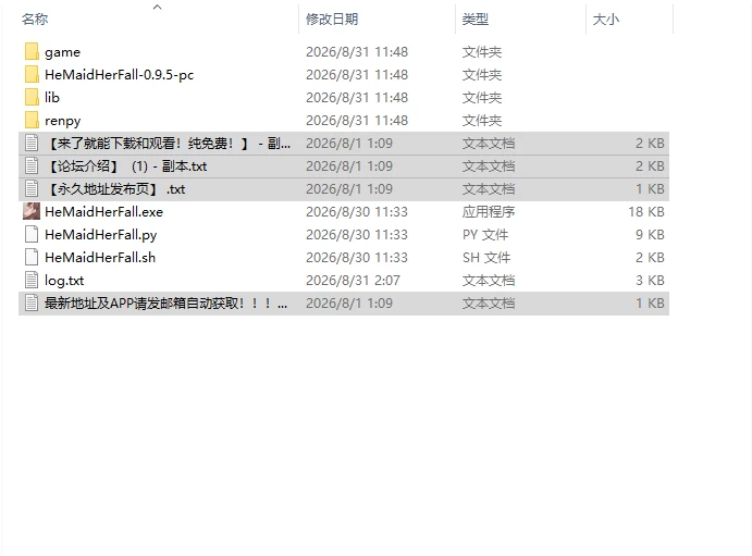 [SLG/动态/官中/步兵] 妈妈为何这样 He Maid Her Fall v0.9.5 动态… [1+4.63G][百度盘]