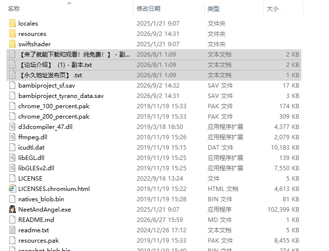 [日式SLG/新作] 尼特与天使与色色家族 NEET,v1.45 PC+安卓 官中… [1+9.0G][百度盘]