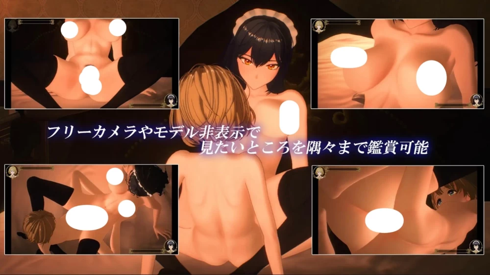 【PC】[3D/巨乳/动态] 女仆制作 （メイド バイ メイド）汉化去码版 [1+735M][百度盘]