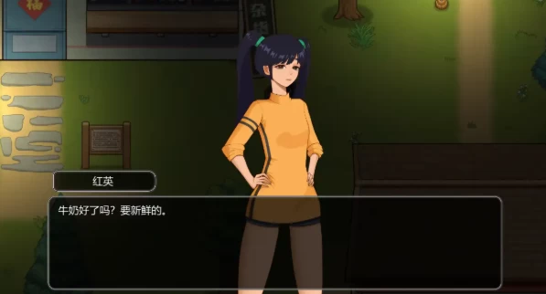 【国产沙盒SLG动态pc+安卓】乡村狂想曲2小牧场0.2.0官方中文 [2+1.23G][百度盘]