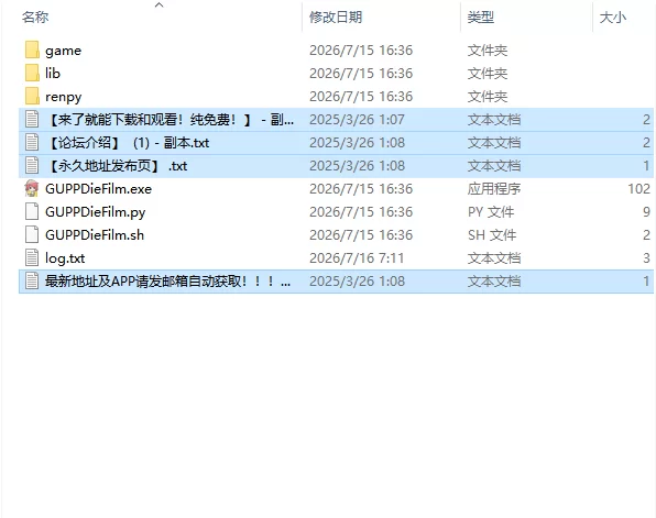 【日系SLG/AI汉化/动态】少女与战车:Panzussy篇剧场版v0.12PC+… [1+3.07G][百度盘]