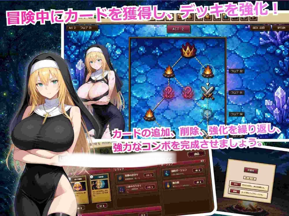 pc[RPG官中HTML] 高洁圣女莉泽特v1.01 [1+400mb][百度盘]