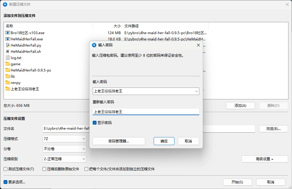 [PC+安卓/日系SLG]他让她沦为女仆（堕落） [v0.9.5] AI汉化版 [2+4.62G][百度盘]
