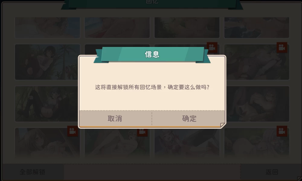【PC】荒岛X爱X求生~ Island, Sex & Survival~ v1.11+存档+官中+无码 [1P+800M][百度盘]