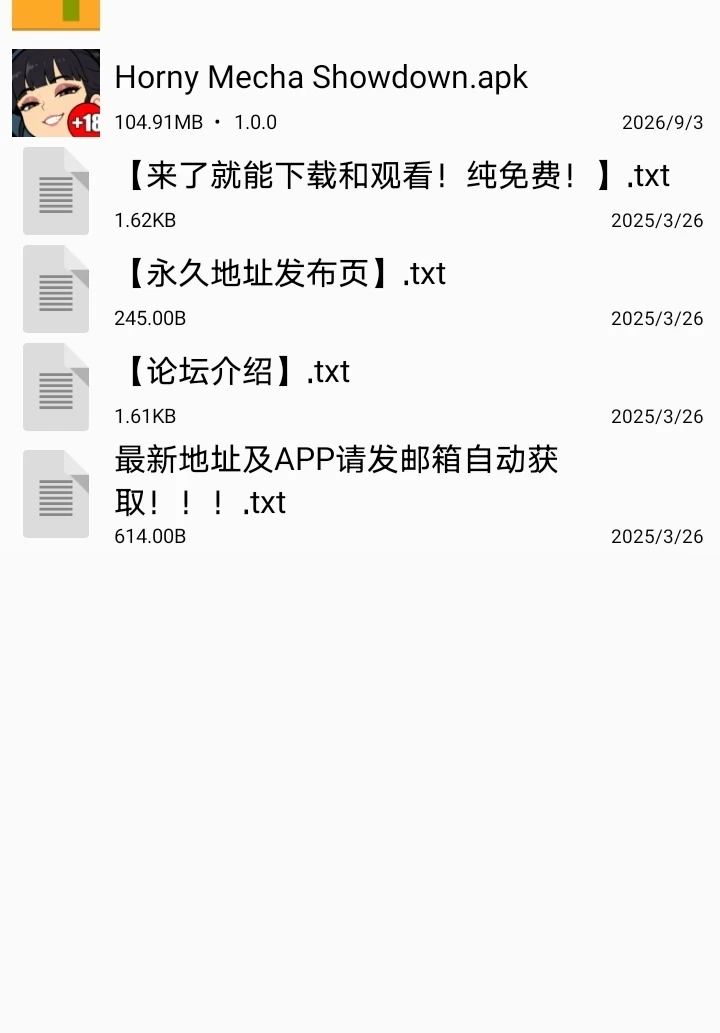 【安卓】Horny Mecha Showdown [1+102M][百度盘]