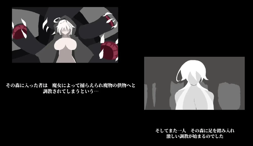 【ACT/生肉/PC/像素动态/爆乳】淫白的祭品 [1+60m][多种下载方式]