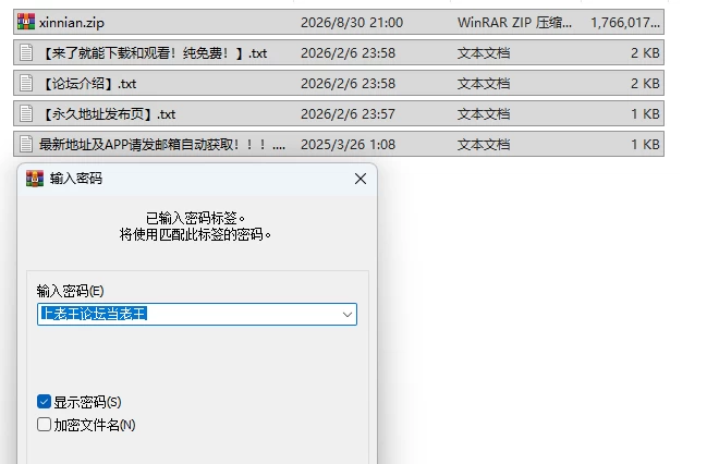 PC[日式SLG/NTR] Miss-Bride~新娘专门学校的背德恋爱ADV AI汉化版 [1+1.7G][百度盘]