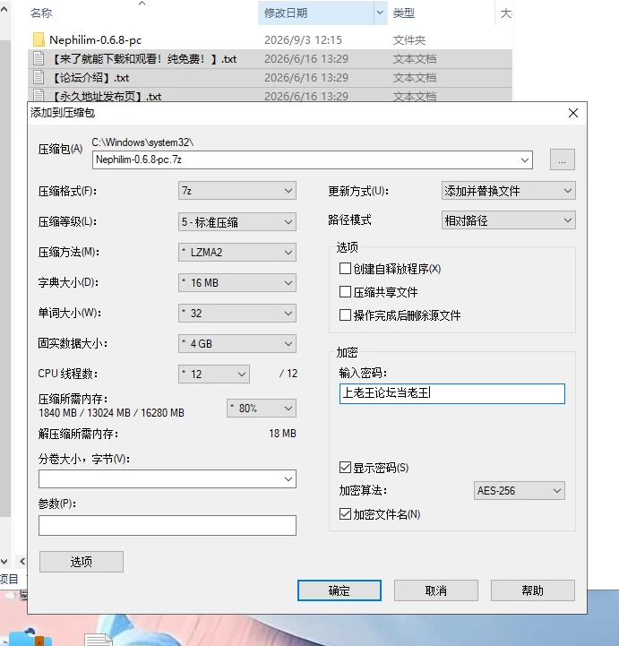 【欧美SLG/汉化/PC+安卓】拿非林 Nephilim v0.6.8 [2+8.91G][多种下载方式]