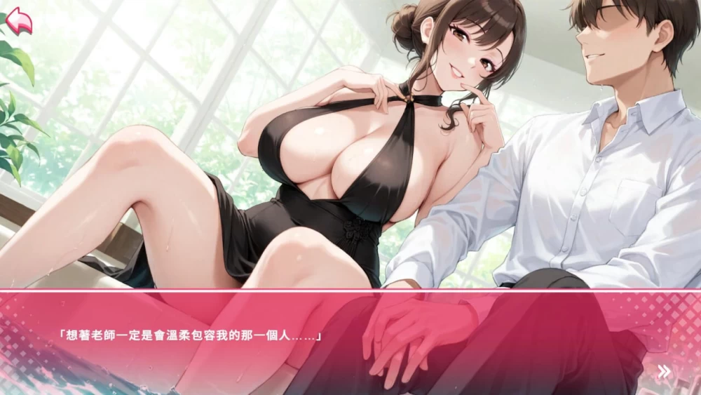 PC[生肉/互动/巨乳/养成/动态]姿态的暗语 Body Language [2+500M][百度盘]