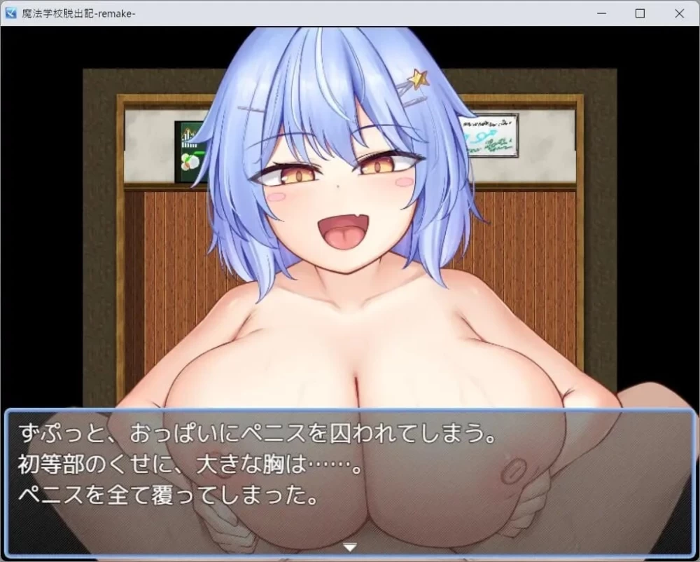 [RPG/PC/逆推/男性受]魔法学校脱出记-Remake- AI汉化+存档 [1+1.09G][百度盘]