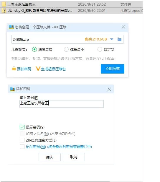 勃起勇者与哈尔法斯的恶魔v20260824 官中步兵版【PC [1+1.82g][百度盘]