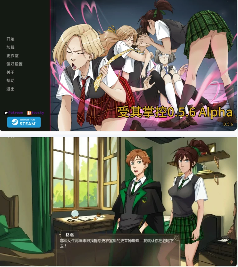 【PC+安卓欧美SLG/AI汉化/沙盒】受其掌控0.5.6 Alpha [1+1.3G][百度盘]