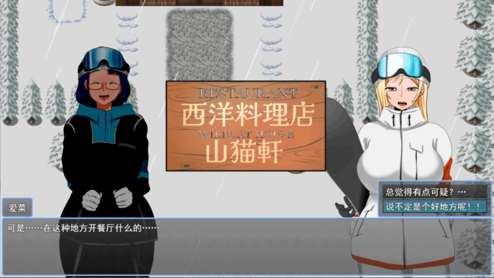 PC/RPG新作【恶堕】人间牧场 「要求太多的餐厅」～if外传 [1+解压前498GB][百度盘]