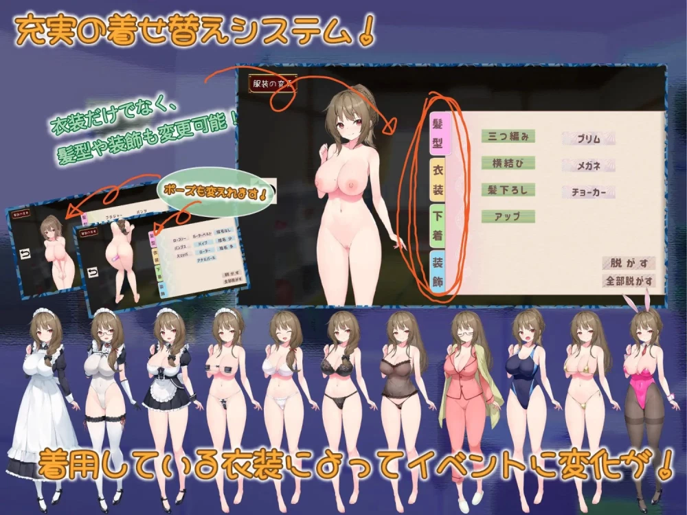 [新安卓PCRPG汉化] 和姐姐女仆的日常 姉とメイドの日常 [3G] [1+3G][百度盘]