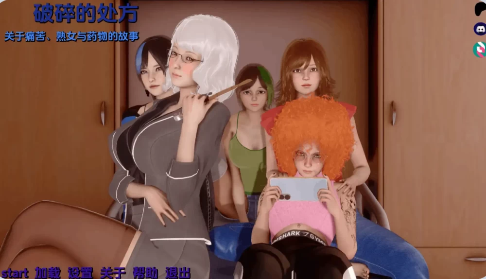 【安卓+PC/亚洲SLG/动态】破碎的处方v0.0.1 AI版汉化 [2+755MB][百度盘]