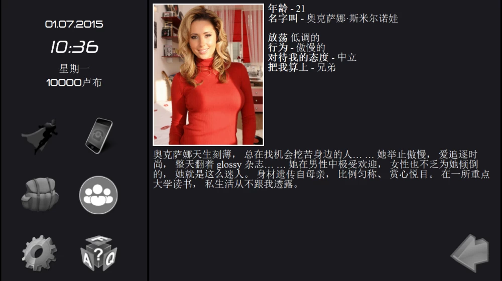 SOB就是个混蛋0.34AI汉化版【PC+欧美真人SLG/QSP】/Son of a Bitch! [7+18.4G][多种下载方式]