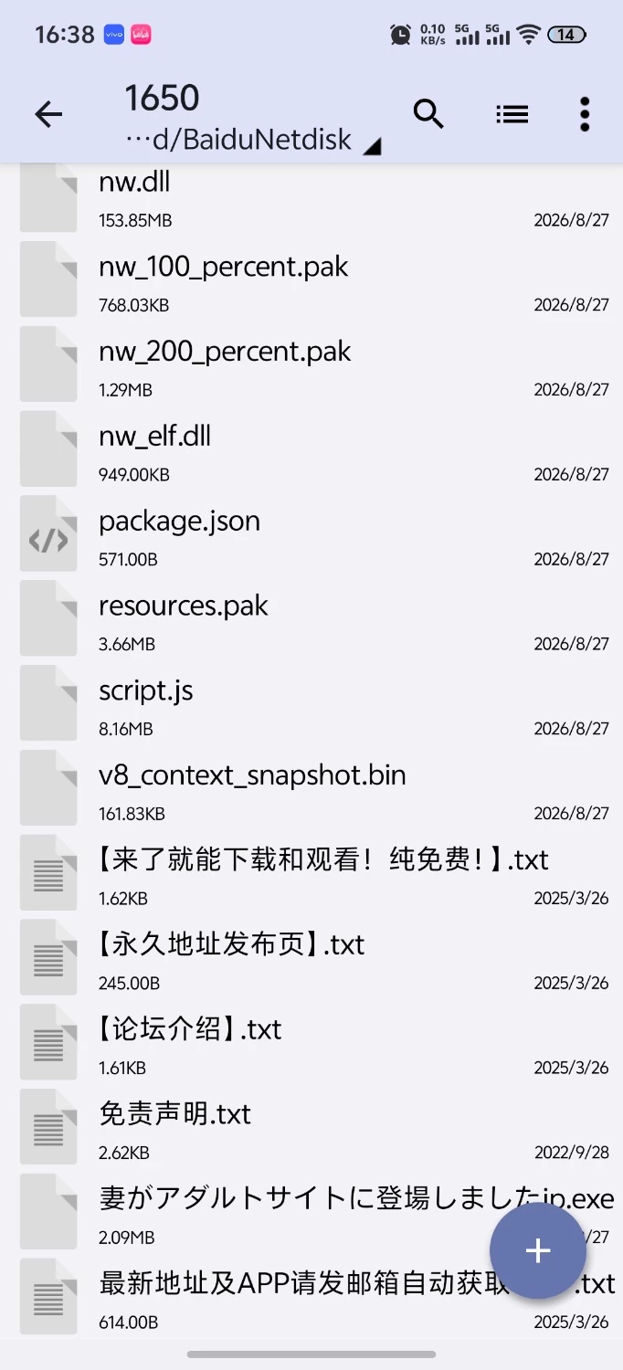 [SLG/PC/汉化]妻子在成人网站上登场了 妻がアダルトサイトに登場しました AI汉化版 [1+701M][百度盘]